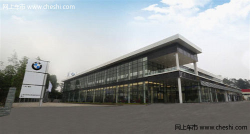 广州首家BMW 5S授权经销商广州广德宝正式营业