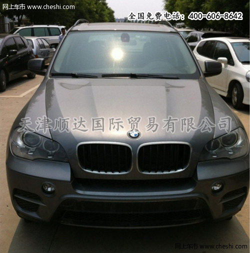 2013款宝马X5价格触底 天津优惠再降3万_宝马