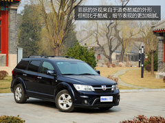 我有三排多变空间 试驾广汽菲亚特菲跃