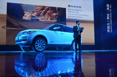 揽巅峰之作 路虎全新一代揽胜至尊上市!