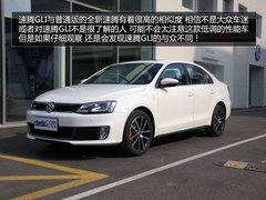 GTI兄弟 實拍大眾速騰GLI/2.0T-6速DSG
