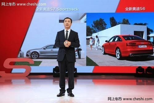 全新奥迪S6 奥迪S7 Sportback联袂上市