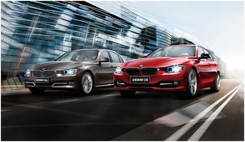 华德宝新BMW 3系长轴专享金融优惠方案