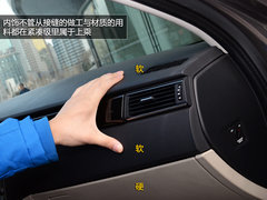 中国制造的国际水准 观致3静态实拍体验