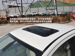 时尚家用小车新选择 北汽E150到店实拍