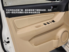 时尚小车新选择 北汽E150三厢静态解析
