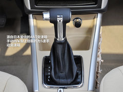时尚小车新选择 北汽E150三厢静态解析