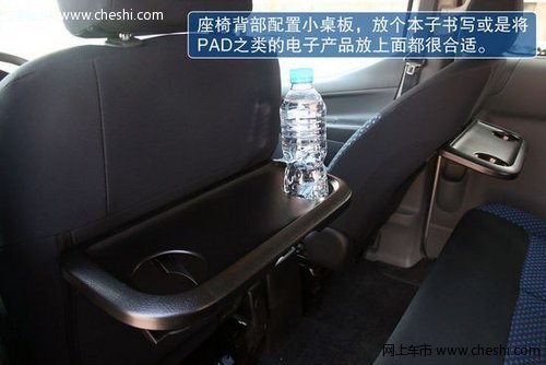 家庭商务最适用大空间车 体验日产NV200