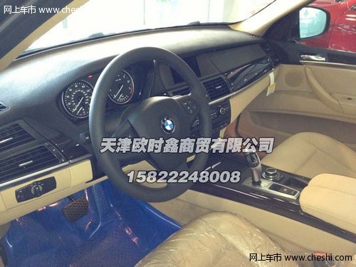新款宝马X5大降价  天津现车特惠价促销