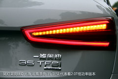 试驾国产奥迪Q3 35TFSI自信满满的小SUV