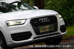 试驾国产奥迪Q3 35TFSI自信满满的小SUV