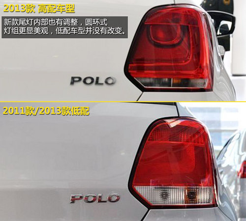 实拍上海大众2013款POLO 1.4L AT豪华版