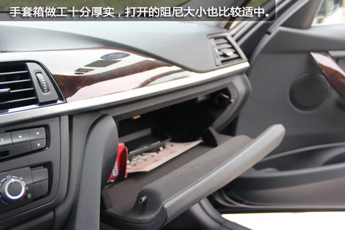 T動(dòng)力/長軸距 試駕新體驗(yàn)華晨寶馬320Li