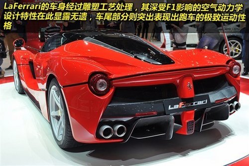 法拉利LaFerrari将在上海车展亚太首发