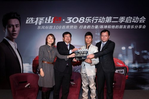 标致308喜获中国品牌力排行榜A级车第三