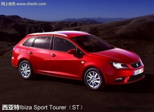 2012款西亚特Ibiza 外形小改搭1.2T引擎