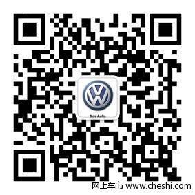 上海大众VW品牌一季度同比增长超过30%