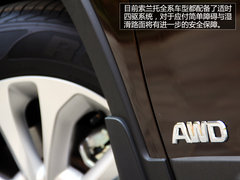 SUV也环保 试驾进口起亚索兰托2.4L GDI