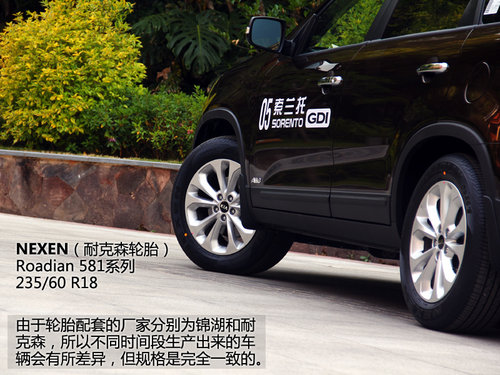 SUV也环保 试驾进口起亚索兰托2.4L GDI