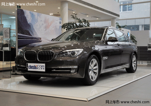 呼市BMW7系指定车型最高惊喜优惠50万元