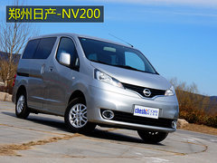 空间大/性价比-才是王道 NV200对比骊威