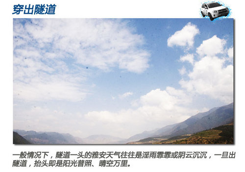 乘槎有约 再回仙州 泸沽湖自驾游游记（一）