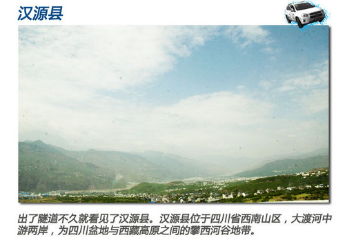 乘槎有约 再回仙州 泸沽湖自驾游游记（一）