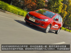 内饰革新 试驾2013款和悦RS 1.8L豪华版