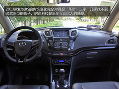 内饰革新 试驾2013款和悦RS 1.8L豪华版