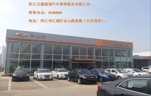 12-13万买啥车？要买就买科鲁兹1.8L！