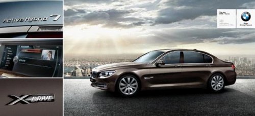 新BMW7系三重尊享方案 礼遇时代领袖