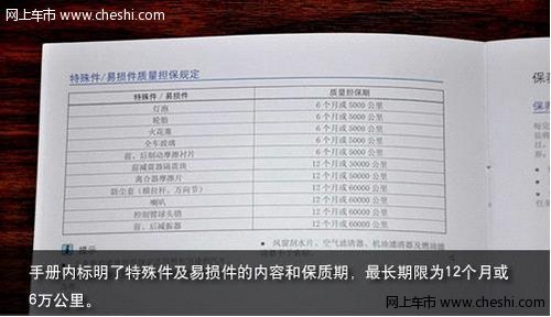 一汽大众 全新捷达 经济实惠的保养分析