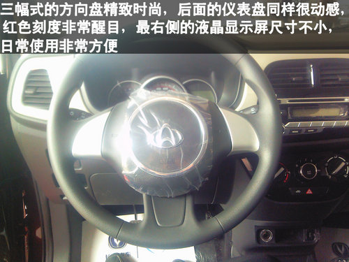 棗莊到店實(shí)拍全新長(zhǎng)安歐力威-時(shí)尚家用CDV