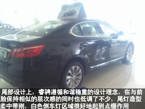 棗莊到店實(shí)拍全新睿騁-長(zhǎng)安首款B級(jí)車(chē)