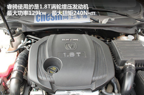 棗莊到店實(shí)拍全新睿騁-長安首款B級(jí)車