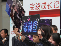 2013款宝骏630正式上市 售6.28-9.58万