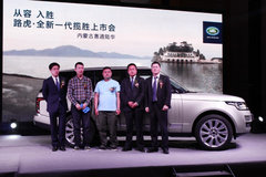 从容 揽巅峰之作 呼和浩特路虎全新一代揽胜至尊上市