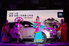 从容 揽巅峰之作 呼和浩特路虎全新一代揽胜至尊上市