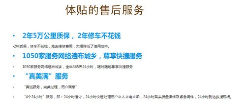 东风CV03微面轿车化 不得不高端
