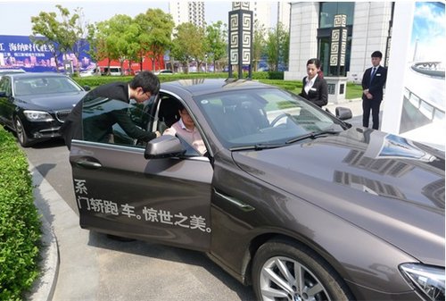新BMW7系杭州骏宝行尊享体验日