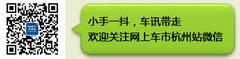 全新英菲尼迪JX豪华七座SUV演绎豪逸人生