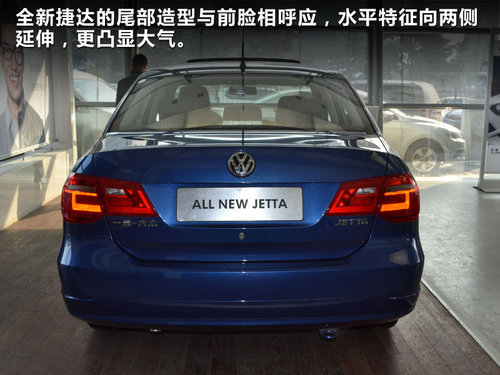 長(zhǎng)春網(wǎng)上車市“煥然新生”全新捷達(dá)實(shí)拍