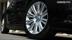 进军运动阵营 克莱斯勒全新300S抢先看