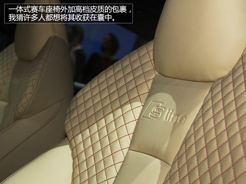 2013上海车展抢先拍：奥迪全新A3三厢版