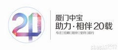 宝马集团售后英才教育项目BEST落户武汉