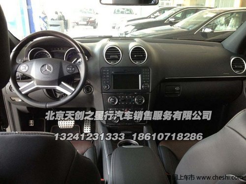 最新款奔驰GL450 五一节前购车优惠20万