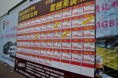 车展/MG最高优惠1.97万＋导航原厂轮毂