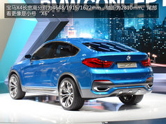 预计2014年量产上市 宝马X4概念车解析