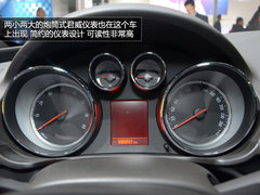 君威旅行版 上海车展实拍欧宝英速亚