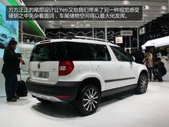 大平台上的小SUV 斯柯达Yeti车展全解析